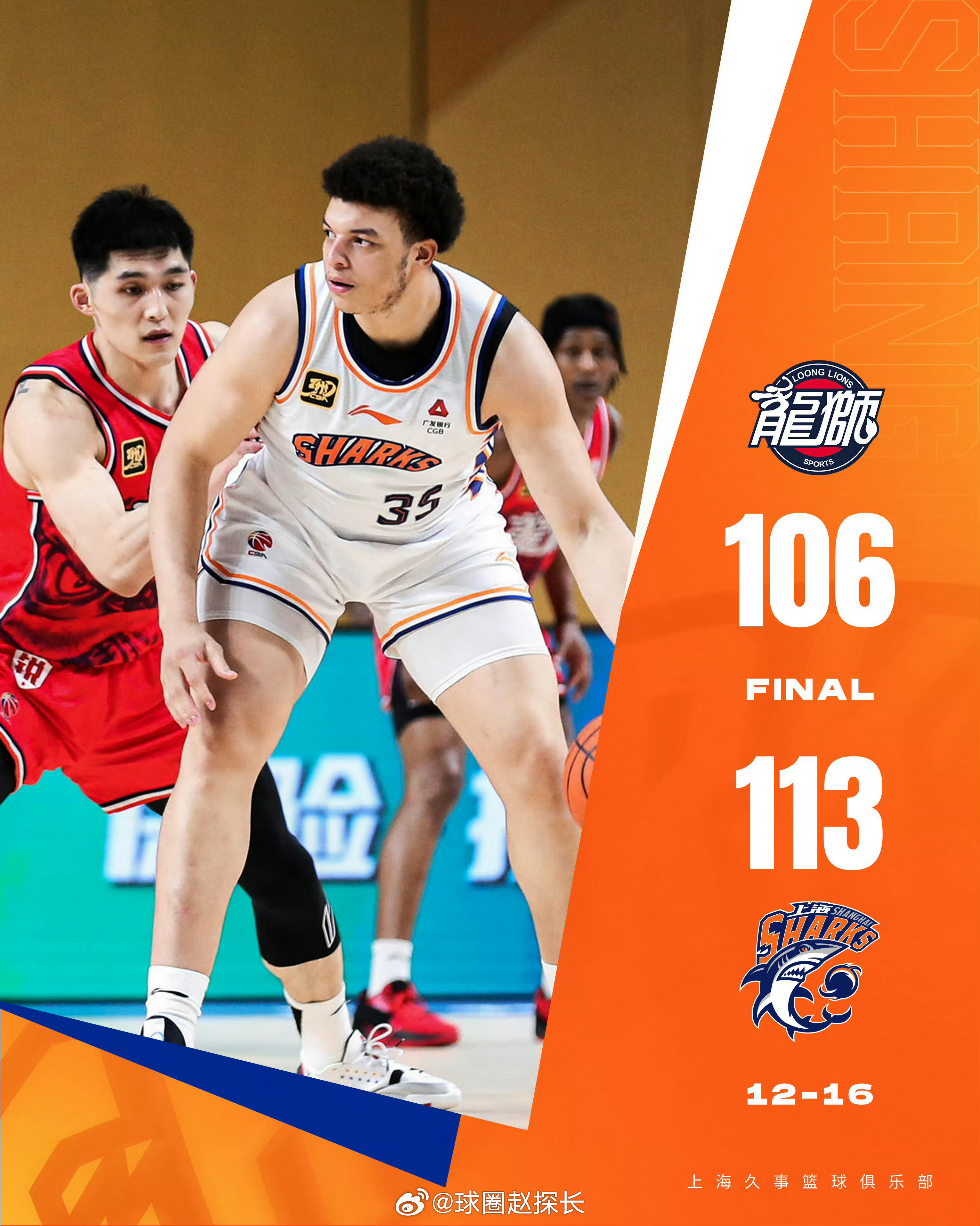 九游娱乐清晨CBA常规赛传出新动向；上海海港造点机会；管理层表态——质疑声仍在；轮换策略成焦点的简单介绍